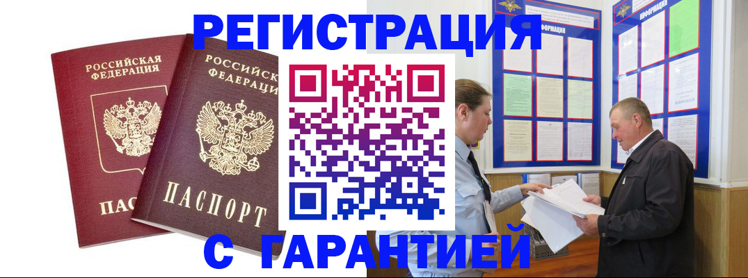 регистрация для дет. сада в Зернограде