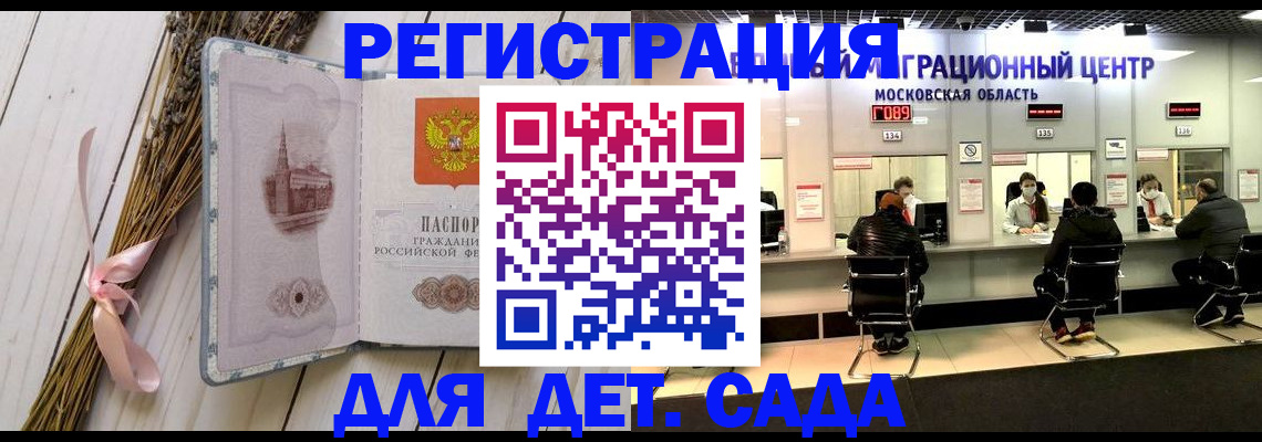 где прописаться в Зернограде